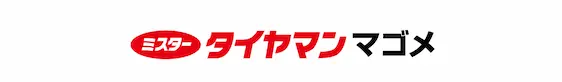 ミスタータイヤマン マゴメ